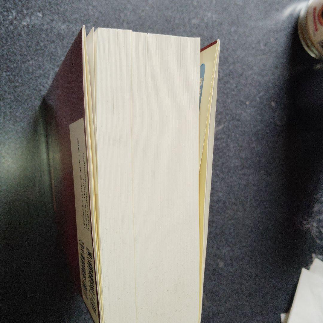 新数学Plus Elite数学3 大学受験生のための教科書