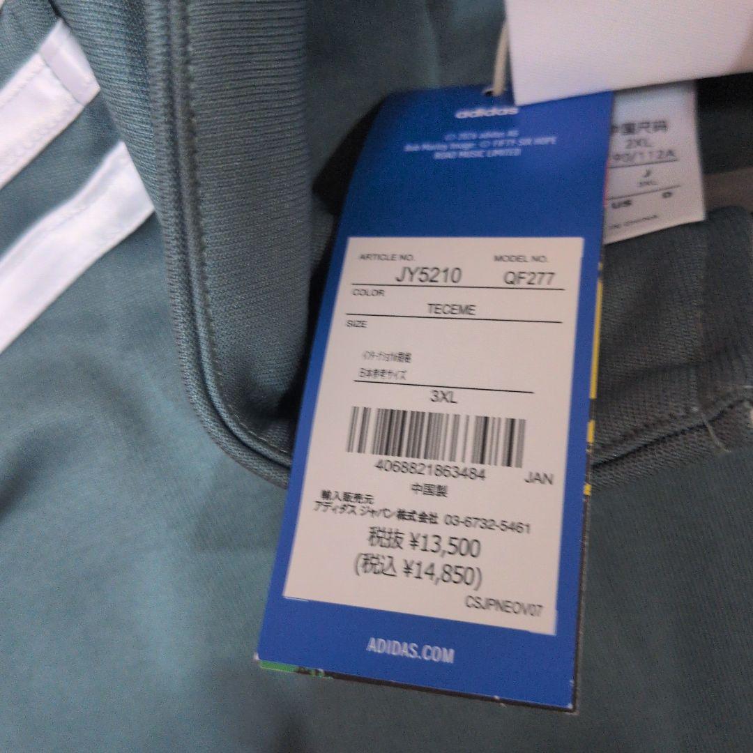 adidas 　ボブ・マーリー　アディダス