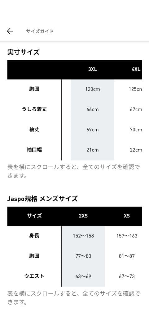 adidas 　ボブ・マーリー　アディダス