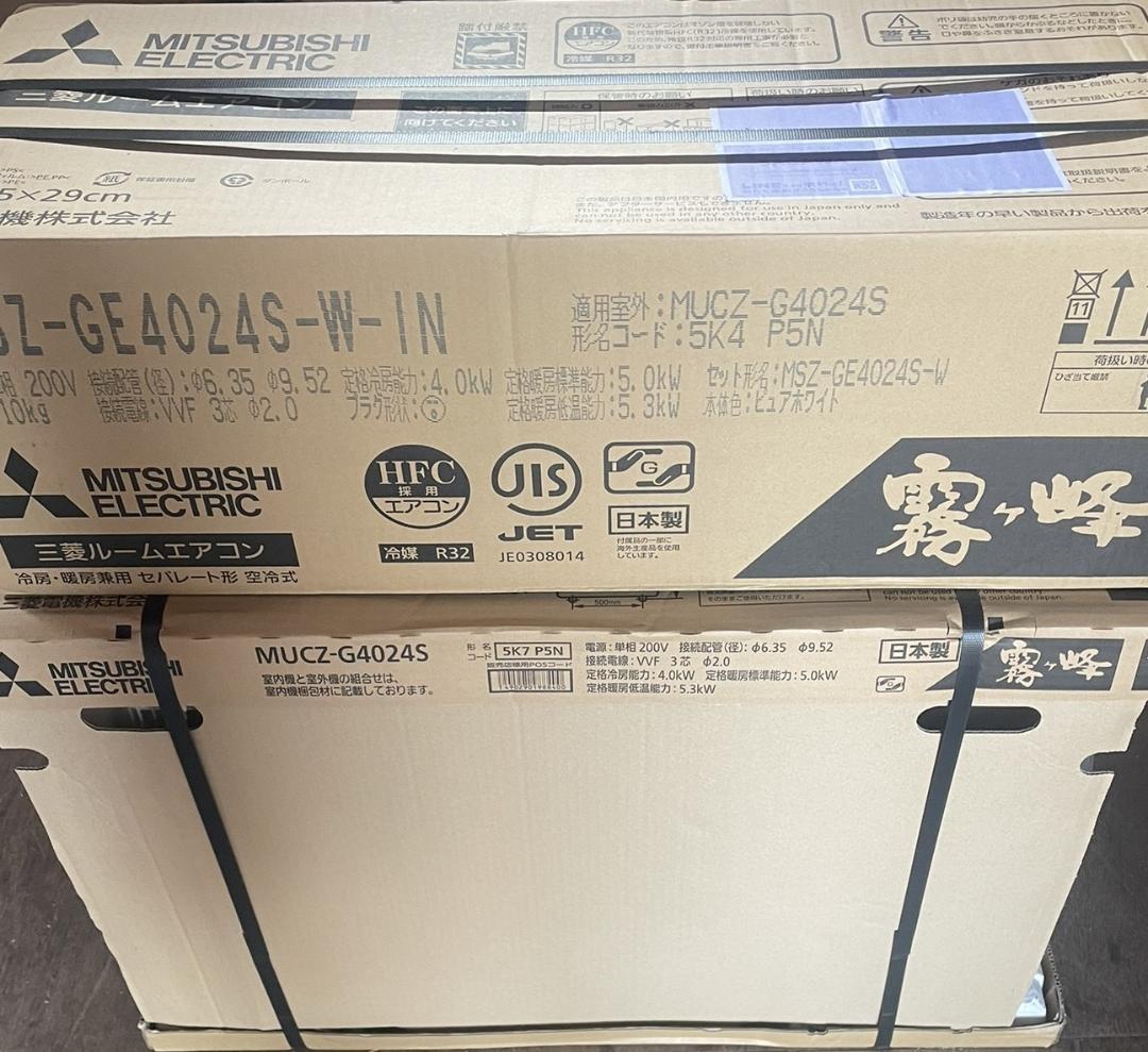 kana♪　三菱 霧ヶ峰 ルームエアコン 14畳用 室内機