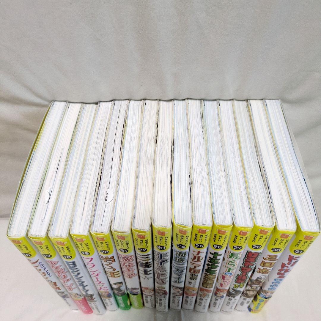 美品　最新刊付！『10歳までに読みたい世界名作』 28冊