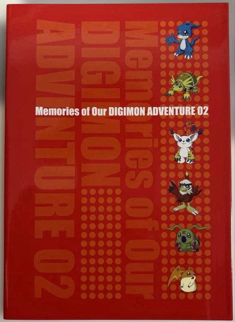 デジモンアドベンチャー02 DVD-BOX〈9枚組〉