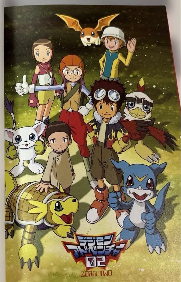 デジモンアドベンチャー02 DVD-BOX〈9枚組〉