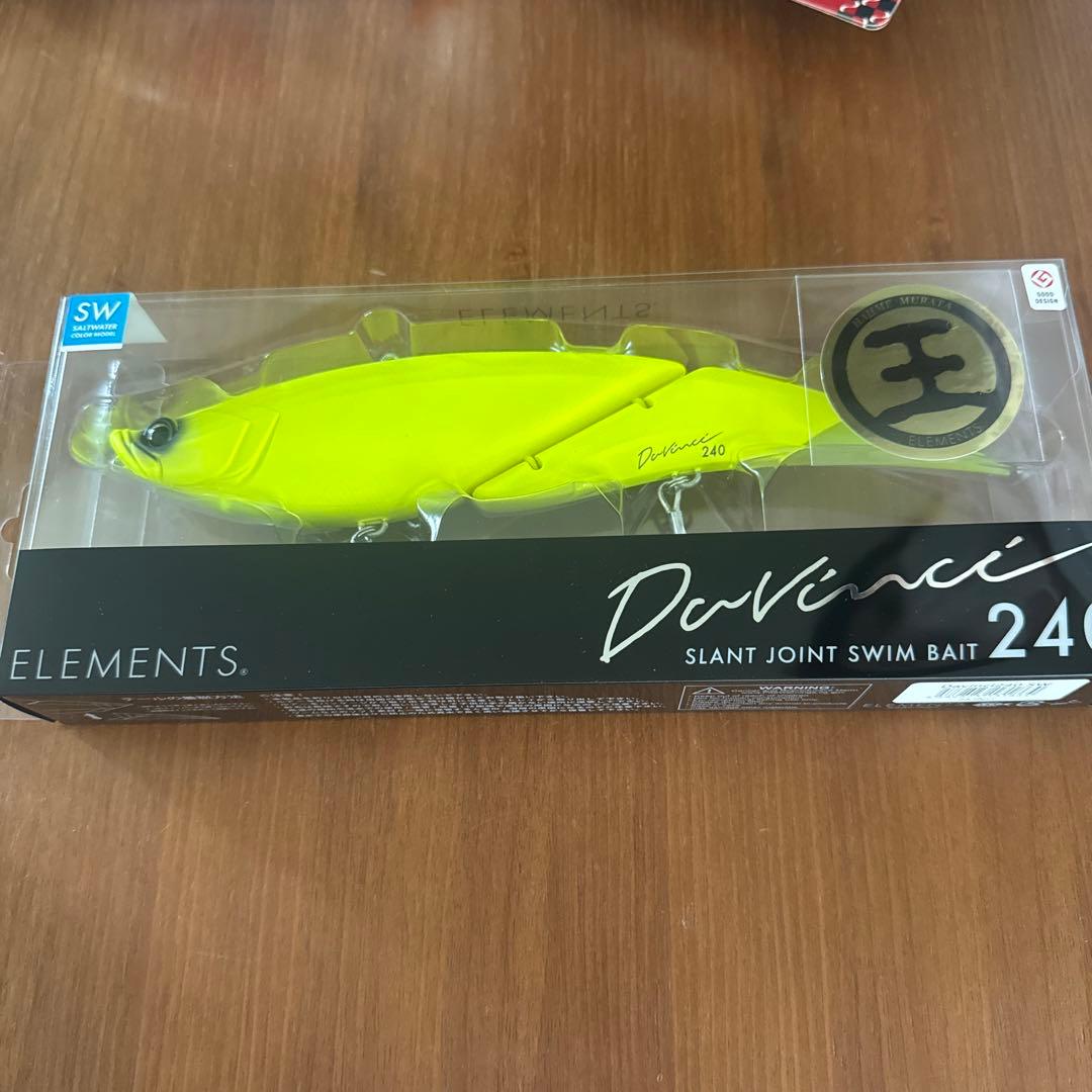 ダビンチ240 キング