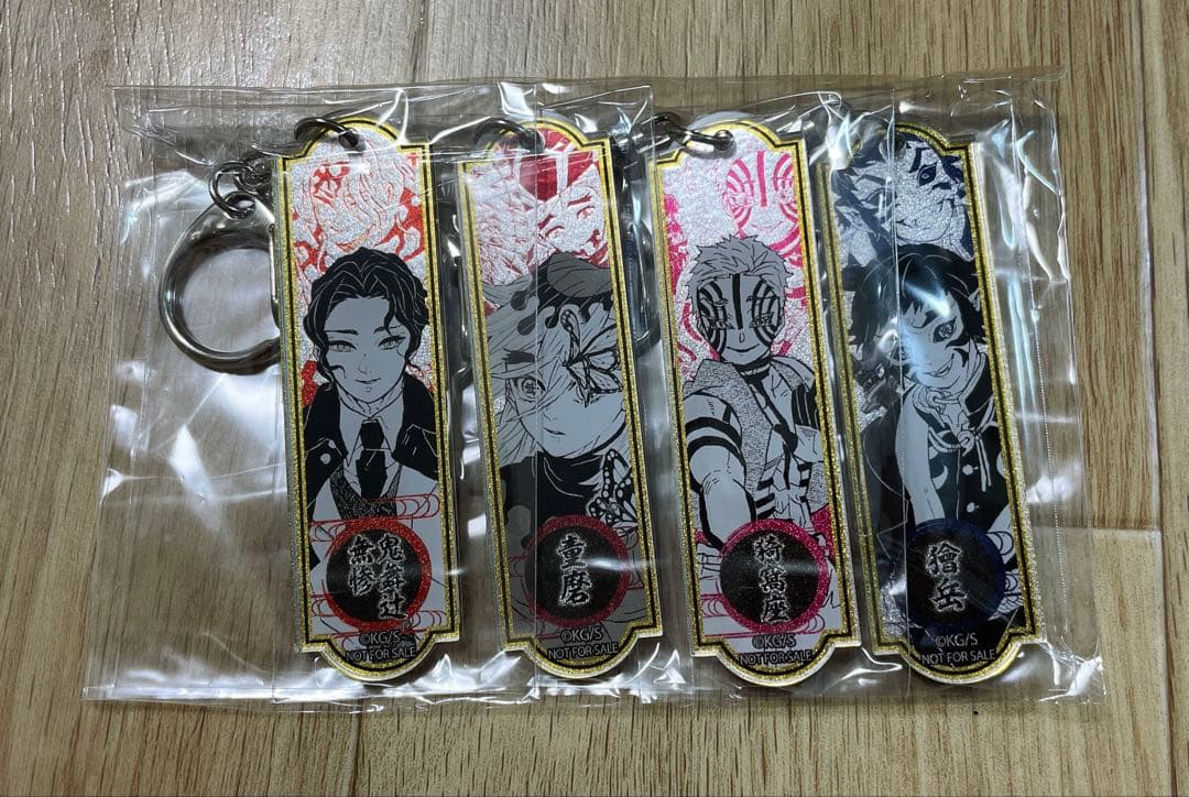 鬼滅の刃 メタリックアクリルキーホルダ ー 【WJ購読者限定抽選 300名】