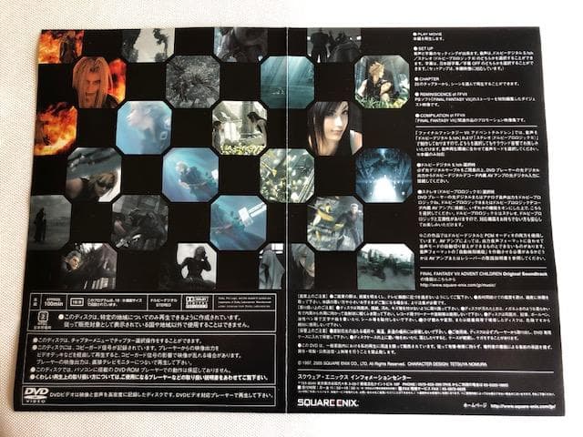 FF7 アドベントチルドレン DVD ホログラム仕様 スクエニ d821y86