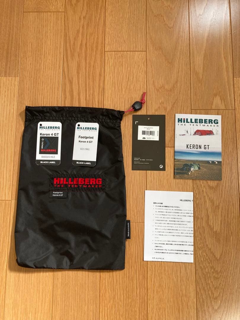 HILLEBERG×Helinox Keron4 GT（純正フットプリント付）