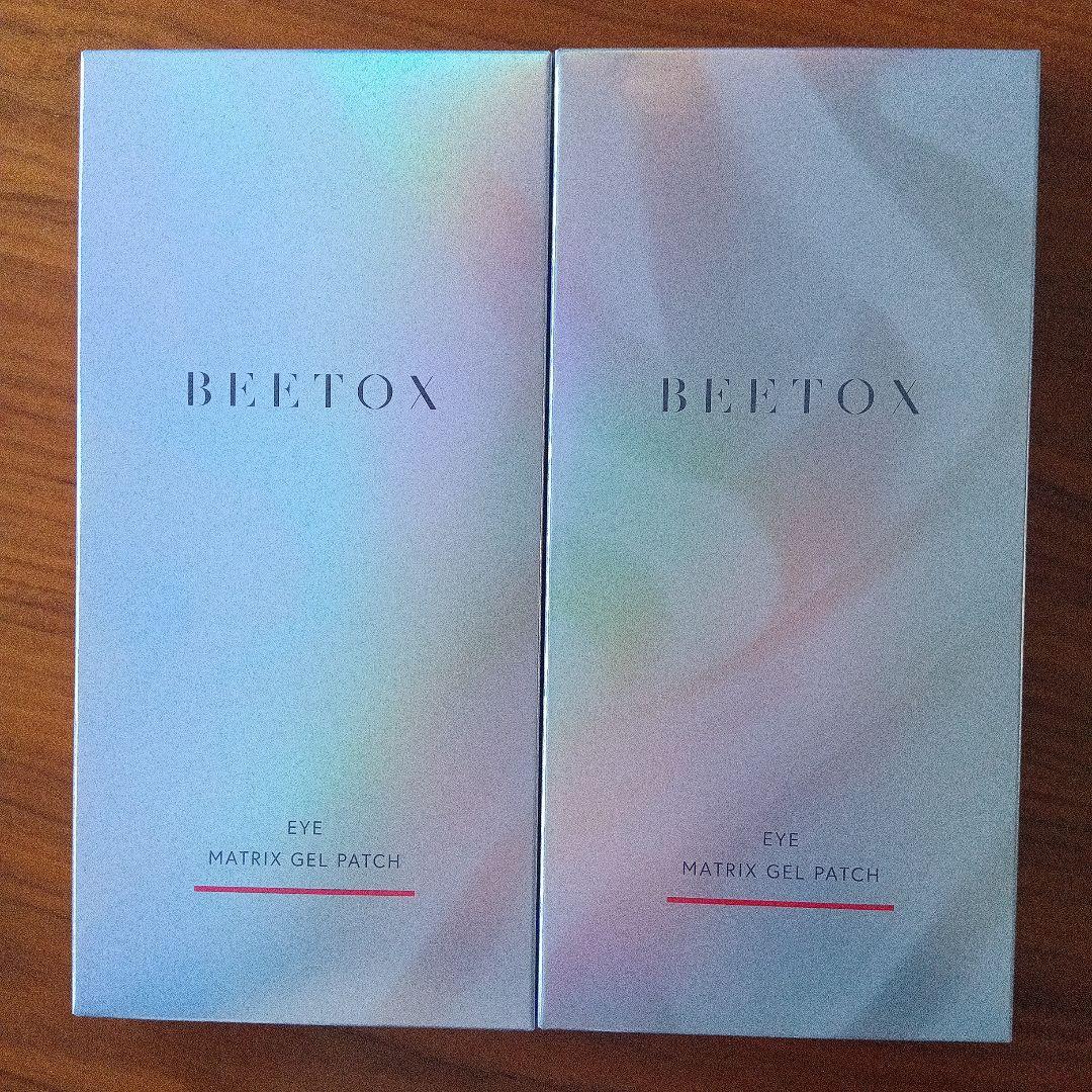 BEETOX マトリックスゲルパッチ 目元用2箱10回分