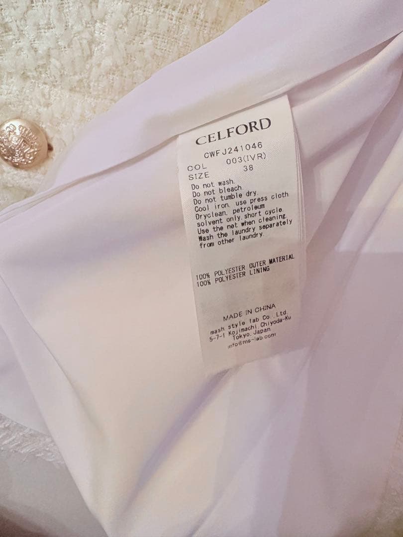 CELFORD ファンシーツイードロングジャケット 38 白