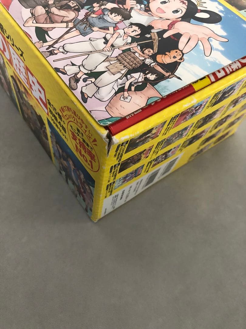 角川まんが学習シリーズ 日本の歴史 全15巻+別巻4冊セット