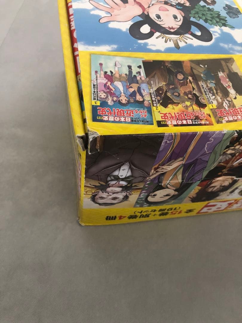 角川まんが学習シリーズ 日本の歴史 全15巻+別巻4冊セット