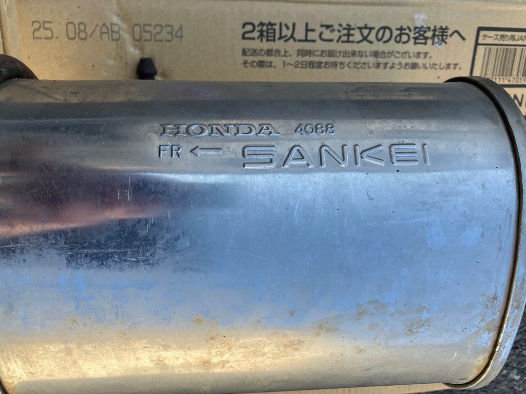 た*ぎ様 S2000 AP1 AP2 ベースグレード　ノーマル ホンダ純正マフラ