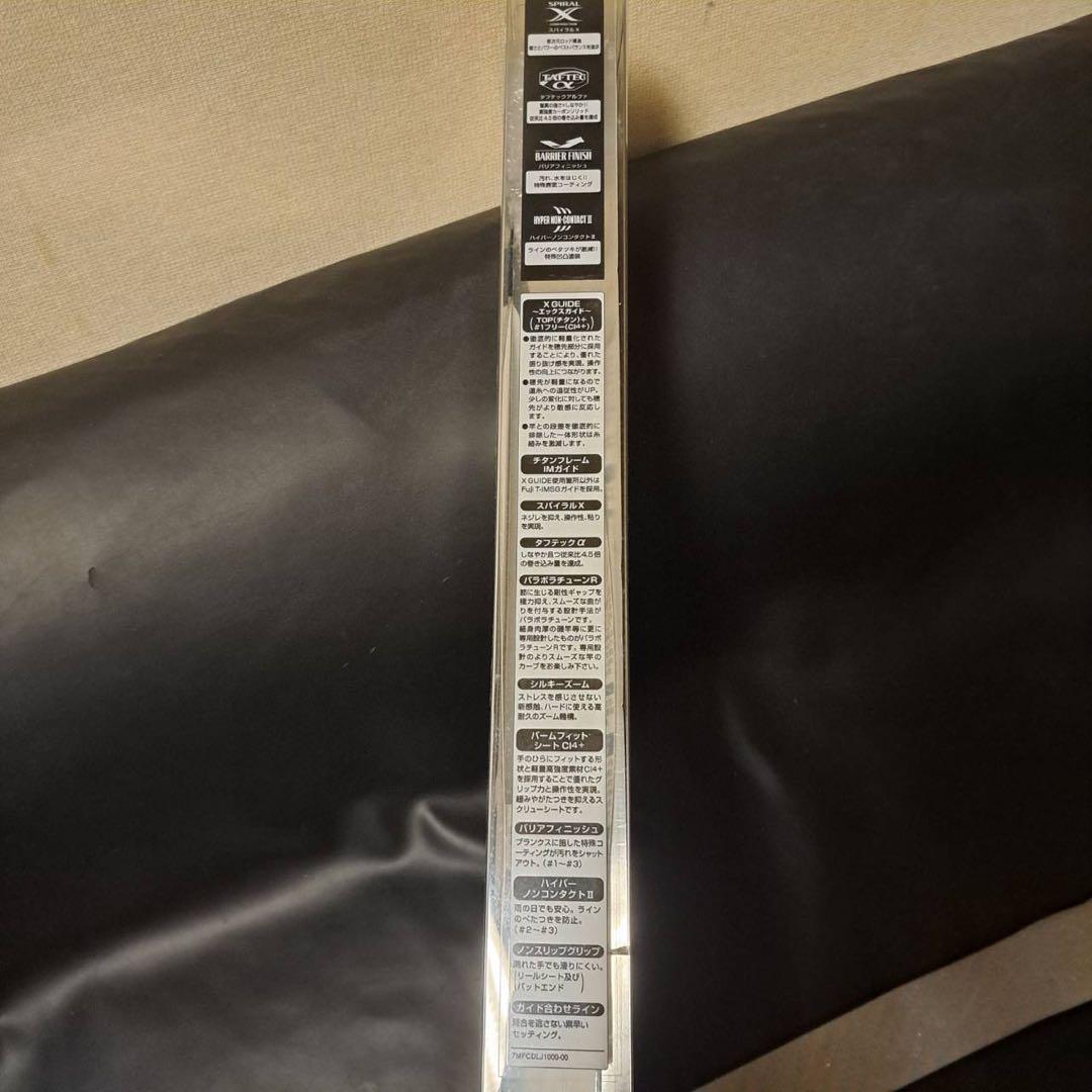 シマノBB-XスペシャルSZII 1.2号485-520