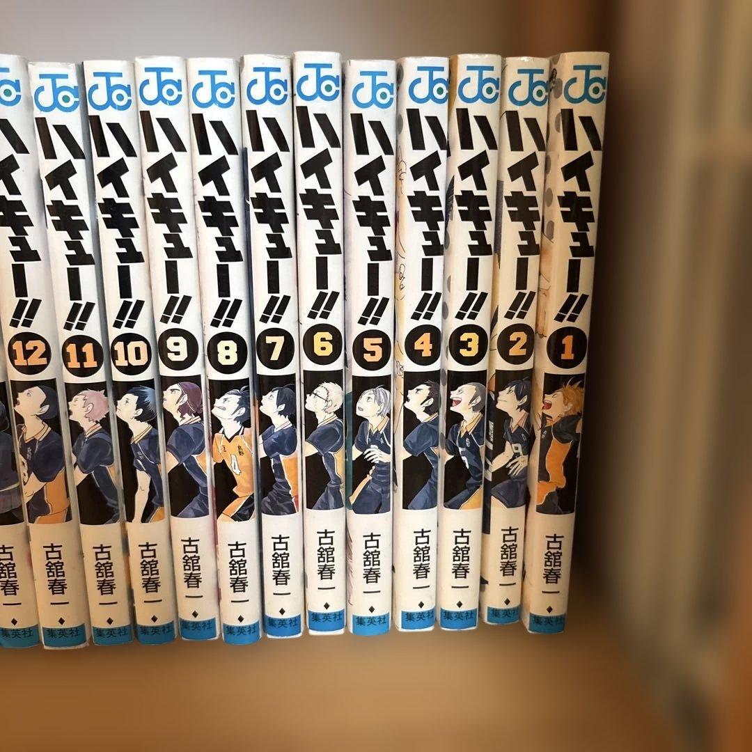 ハイキュー!! 全35巻セット
