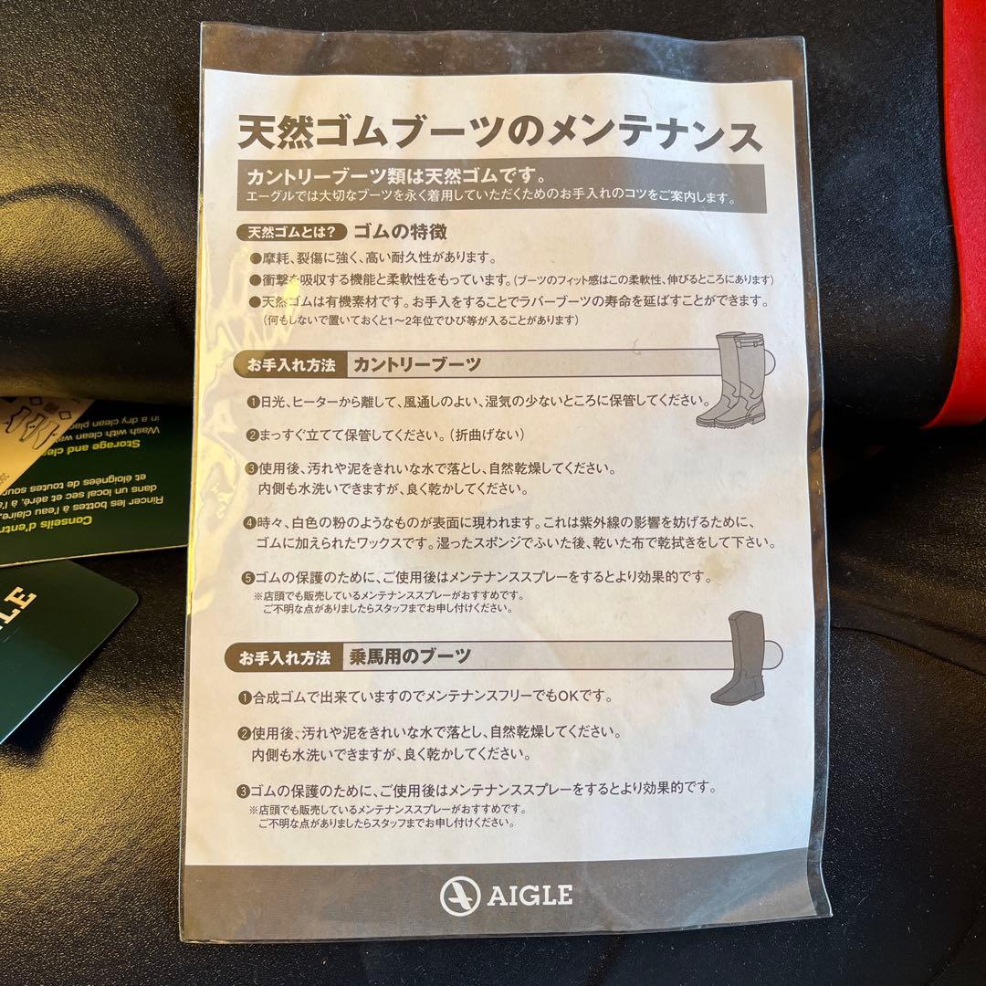 ✴︎新品未使用品✴︎ AIGLE エーグル BENYLSPORT レインブーツ