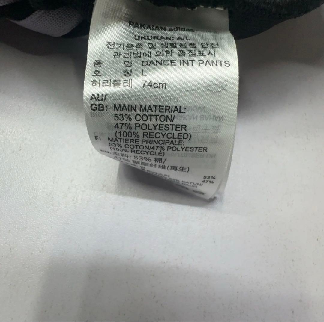 日本未発売L Adidas Dance ジョガーパンツ JI9777