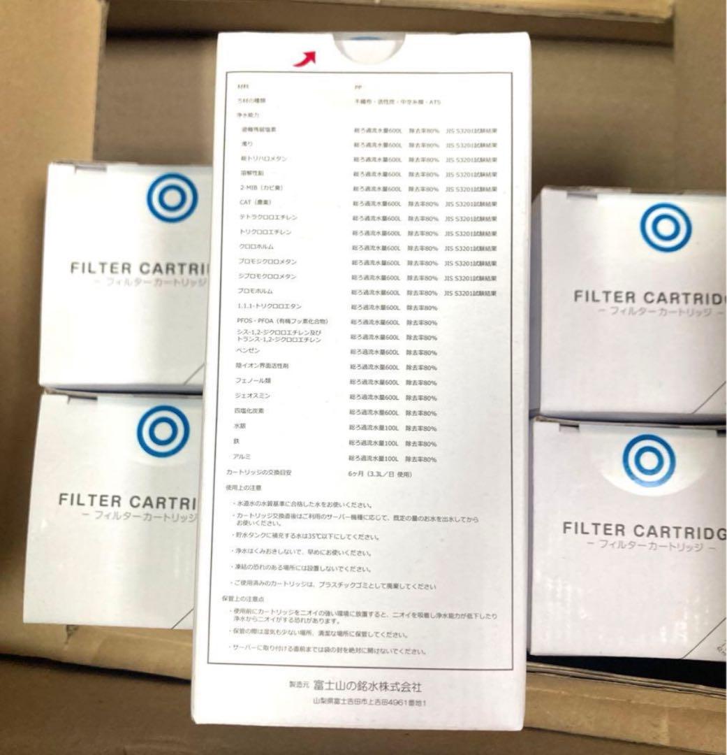 エブリィフレシャス カートリッジ 7本