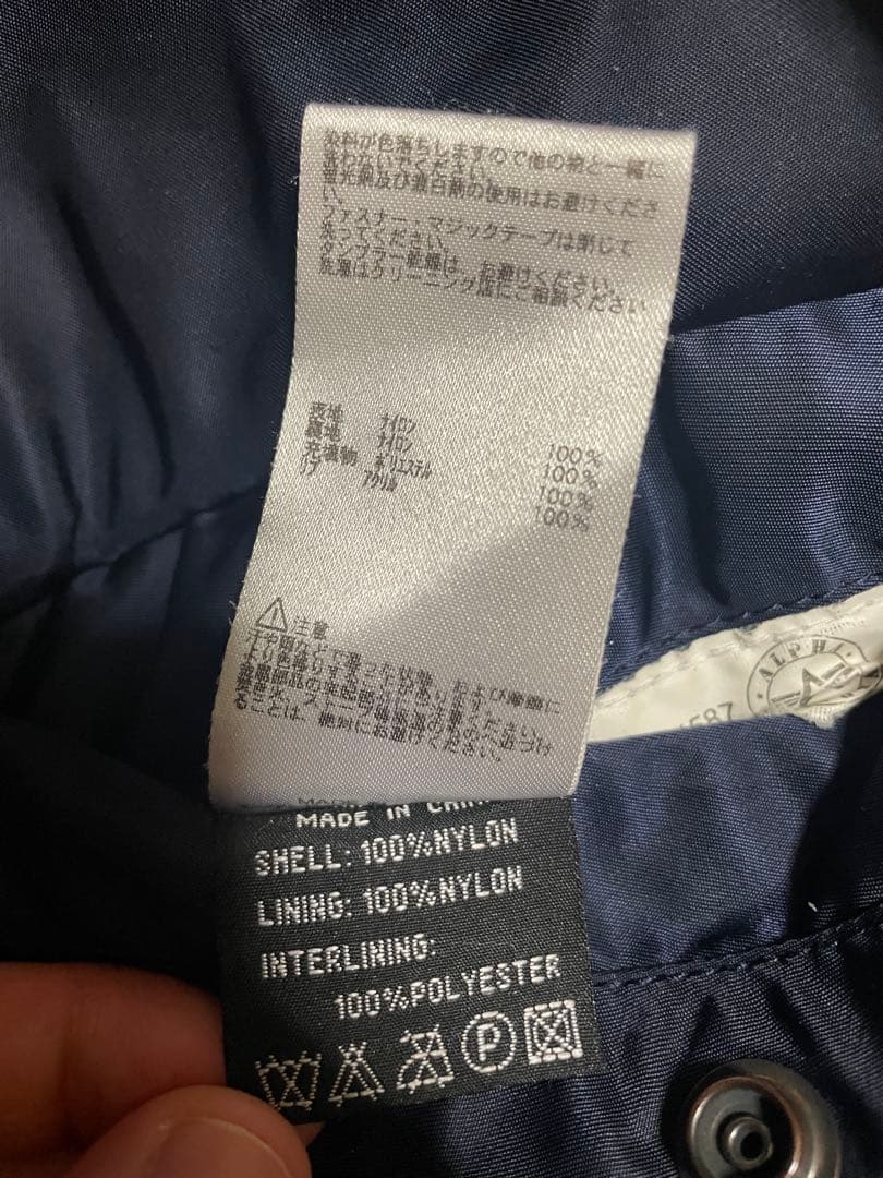 ALPHA MA-1 ネイビー