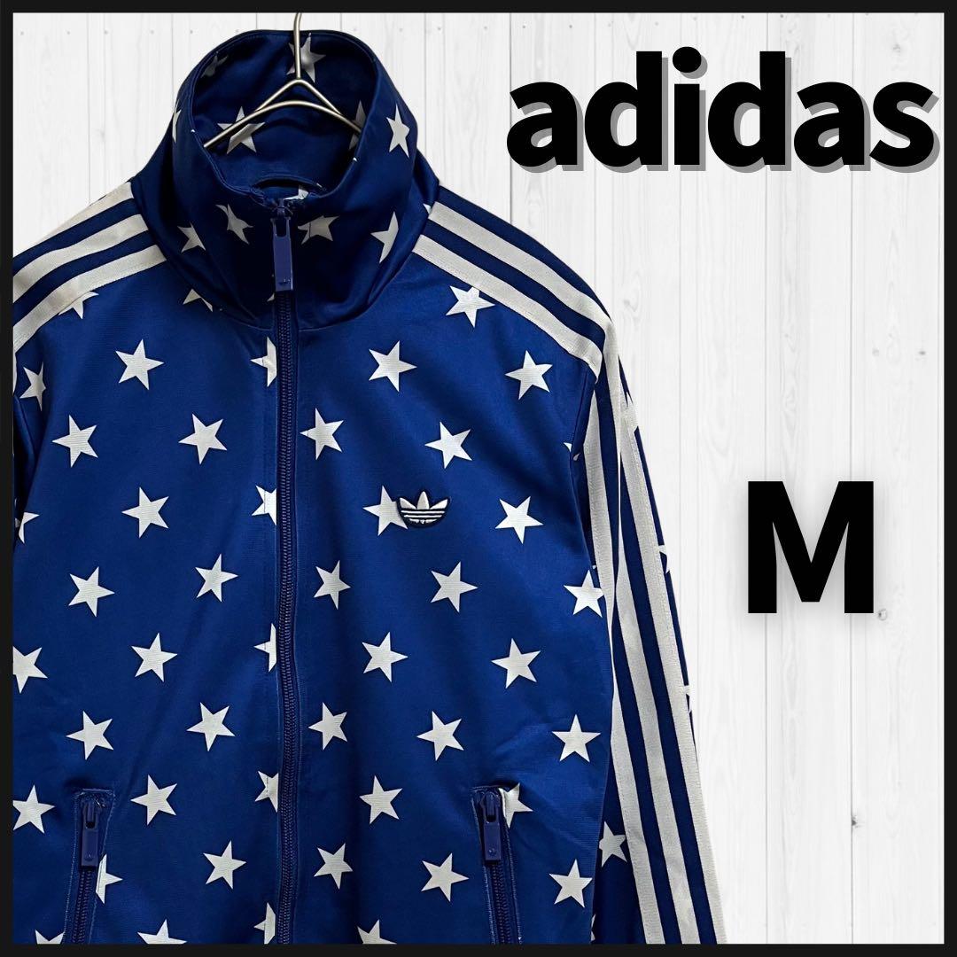 【希少！】adidas　トラックジャケット　M　 40周年記念　ジャージ　星柄