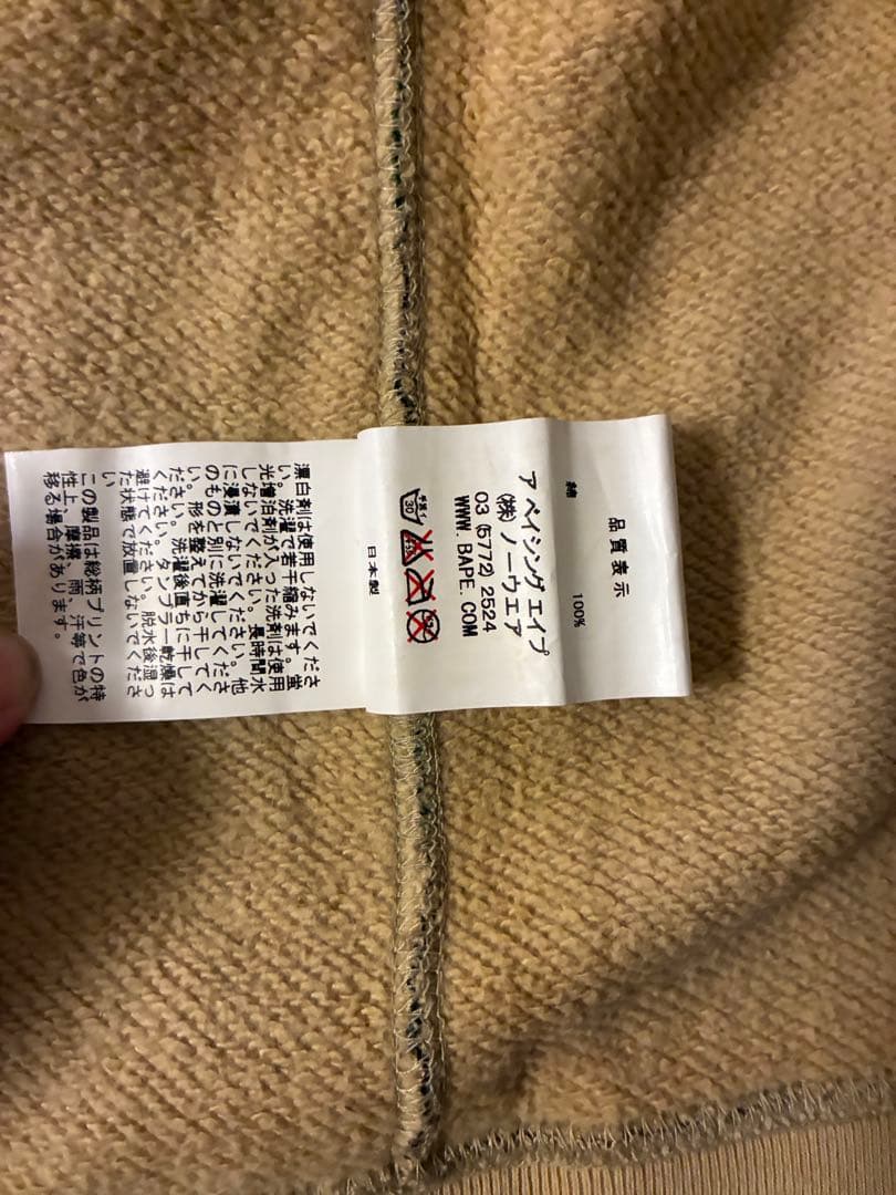 A BATHING APE パーカー　希少ファイヤーカモ