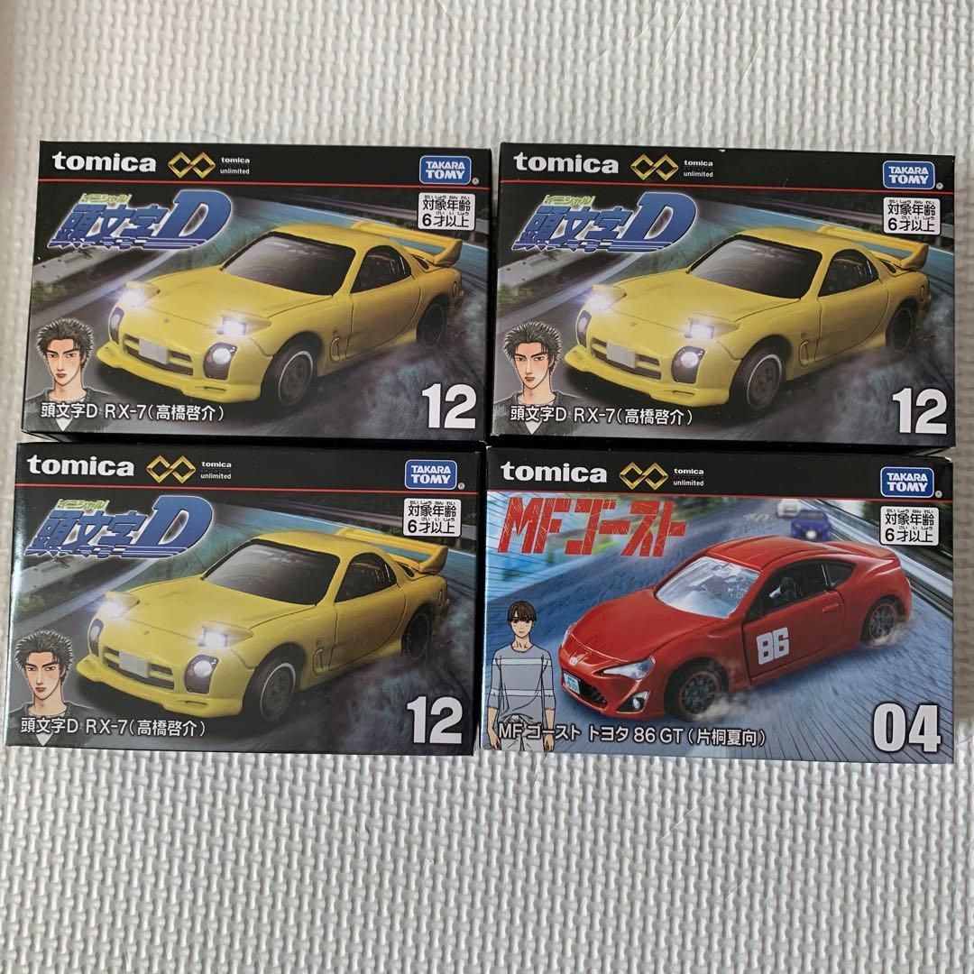 トミカ　スポーツカーセット