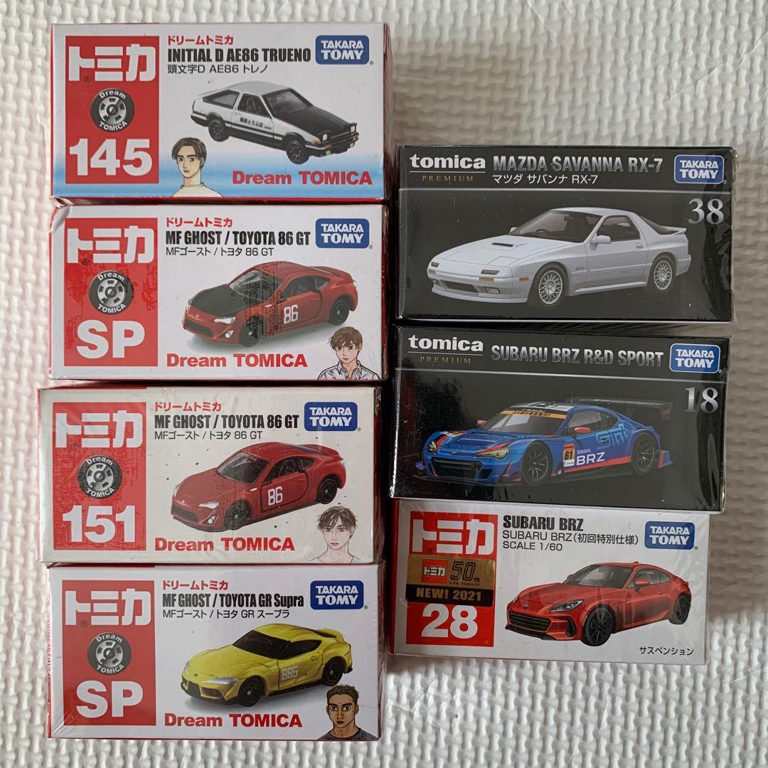 トミカ　スポーツカーセット