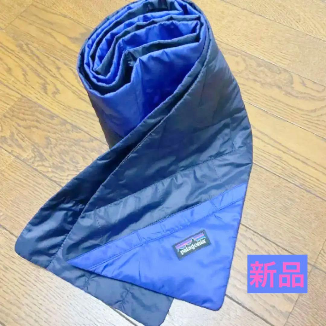 最終値下げ　Patagonia パタゴニア ナノパフ マフラー ブルー