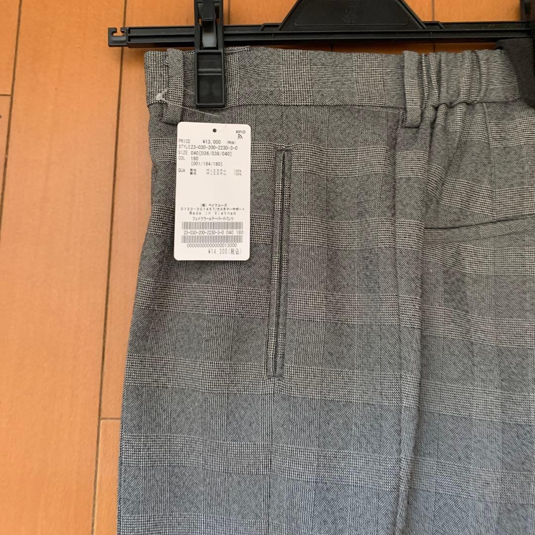 Spick and span  グレンチェック　テーパードパンツ