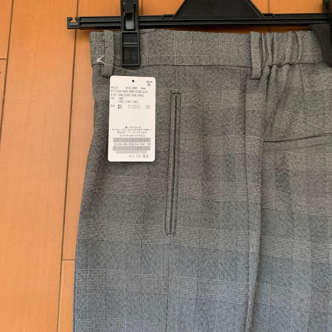 Spick and span  グレンチェック　テーパードパンツ