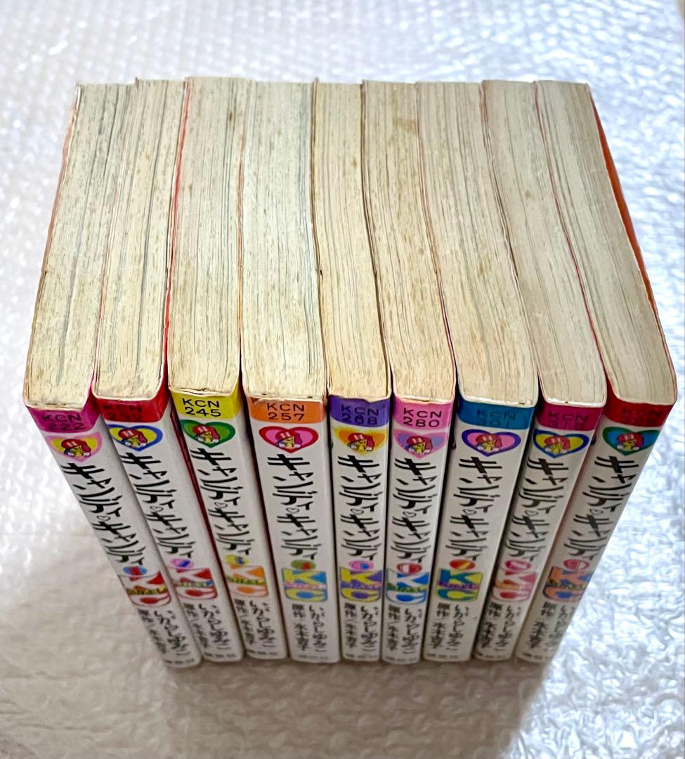 キャンディキャンディ　全9巻セット　5〜9巻(初版)