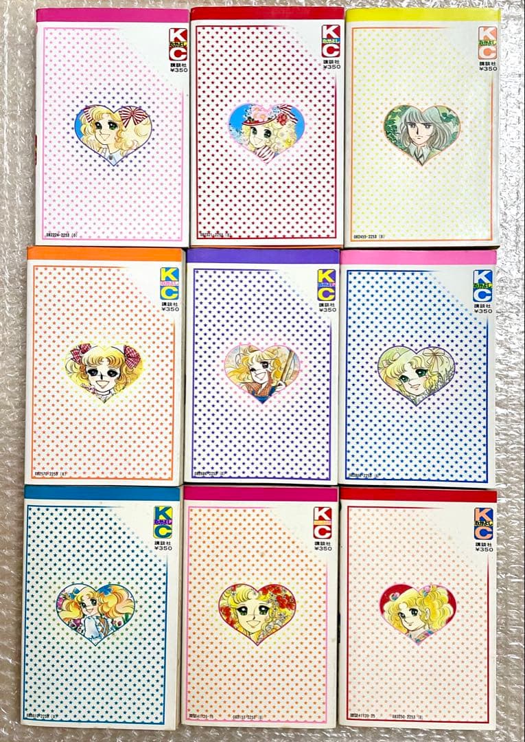 キャンディキャンディ　全9巻セット　5〜9巻(初版)