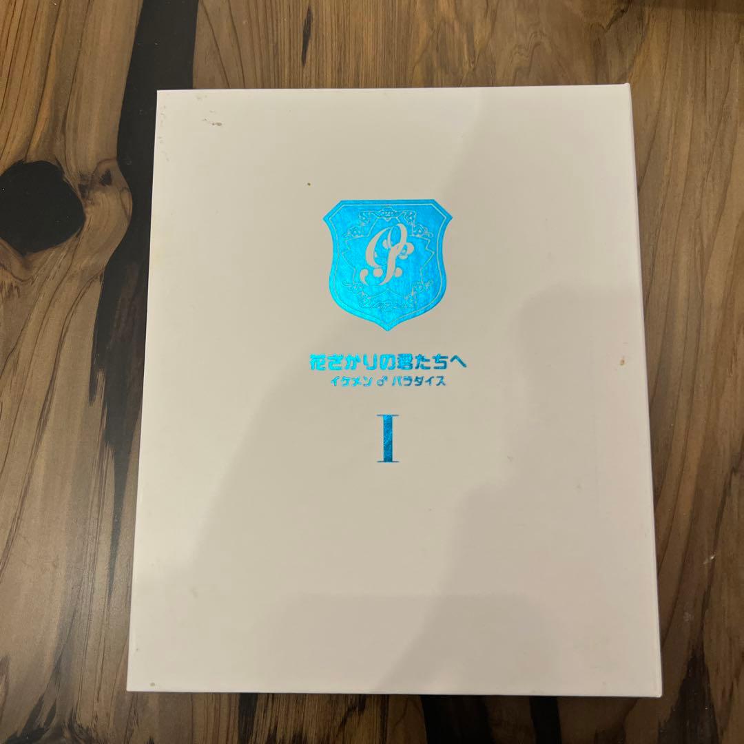 花ざかりの君たちへ DVD 全巻+スペシャルセット