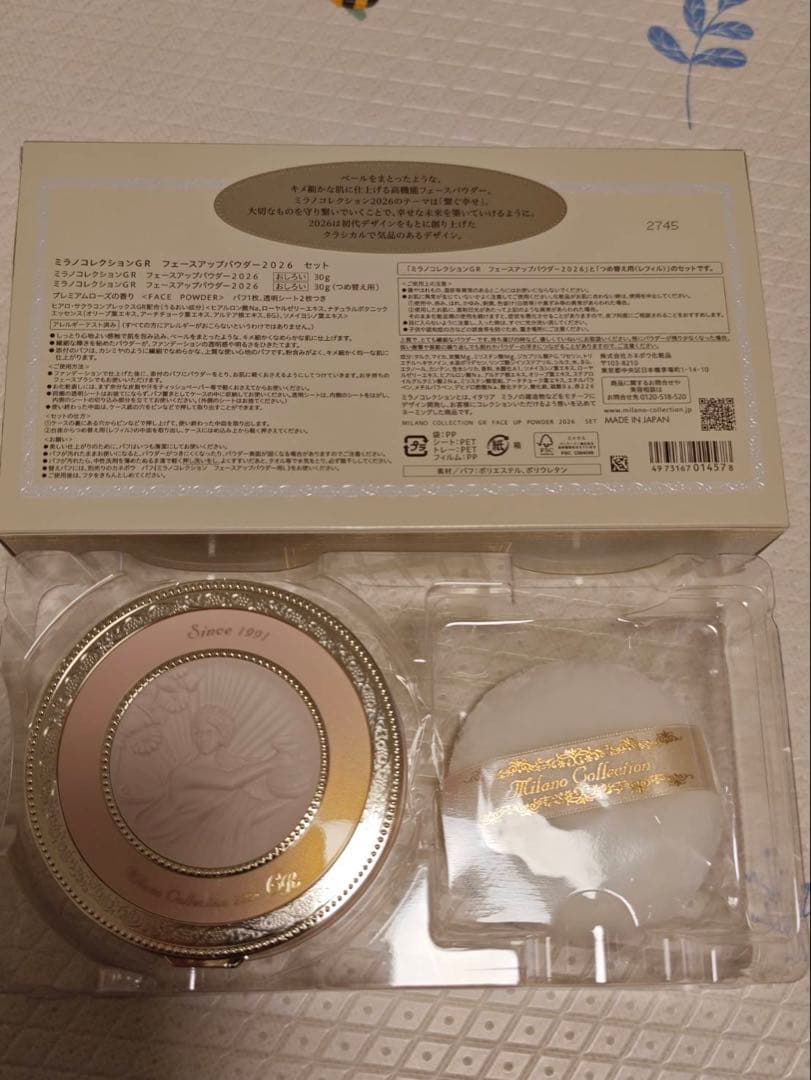 新品⭐︎ミラノコレクション GR フェースアップパウダー 2026