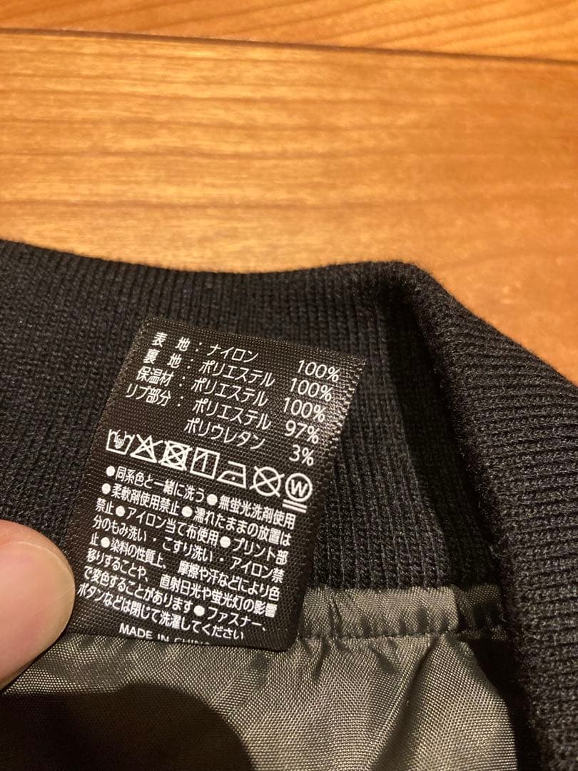 ランクル60 MA-1 L 黒　フライトジャケット　ミリタリージャケット