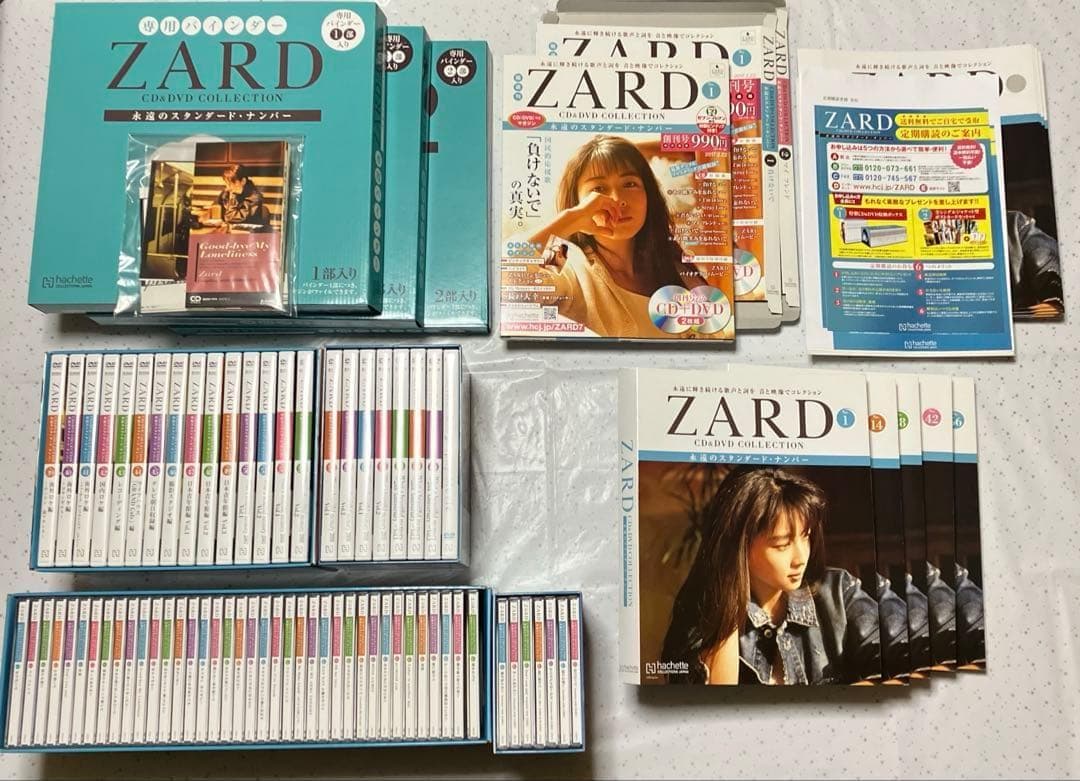 ZARD CD＆DVDコレクション全67巻＋ポストカード・セブン限定＋おまけ