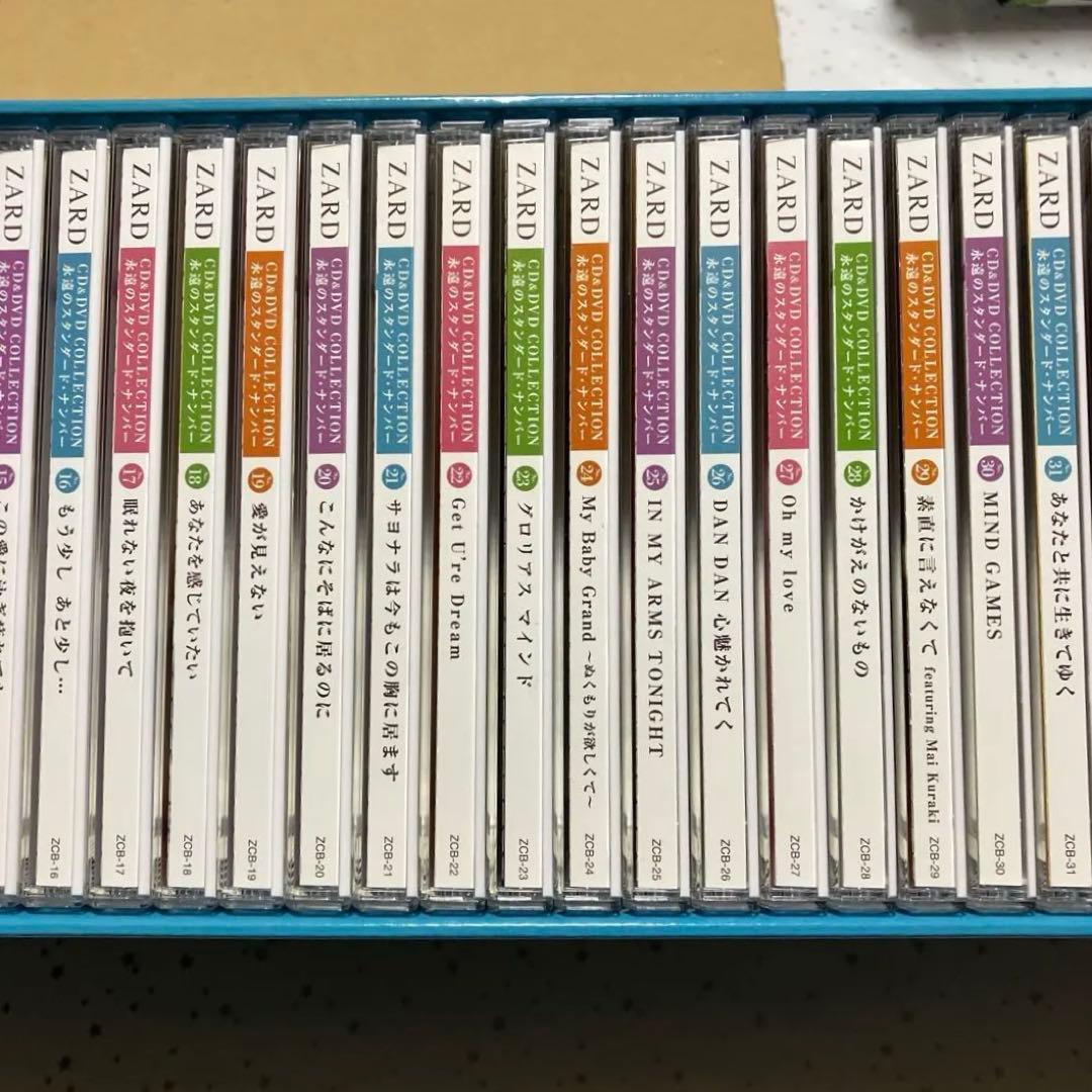 ZARD CD＆DVDコレクション全67巻＋ポストカード・セブン限定＋おまけ