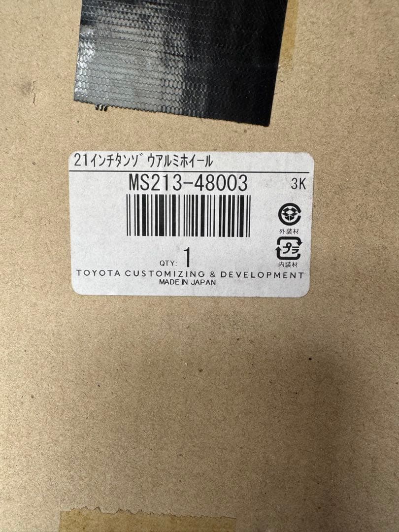 新品 レクサスRX純正21インチホイール4本