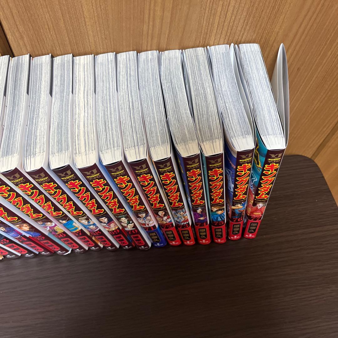 キングダム46〜77巻