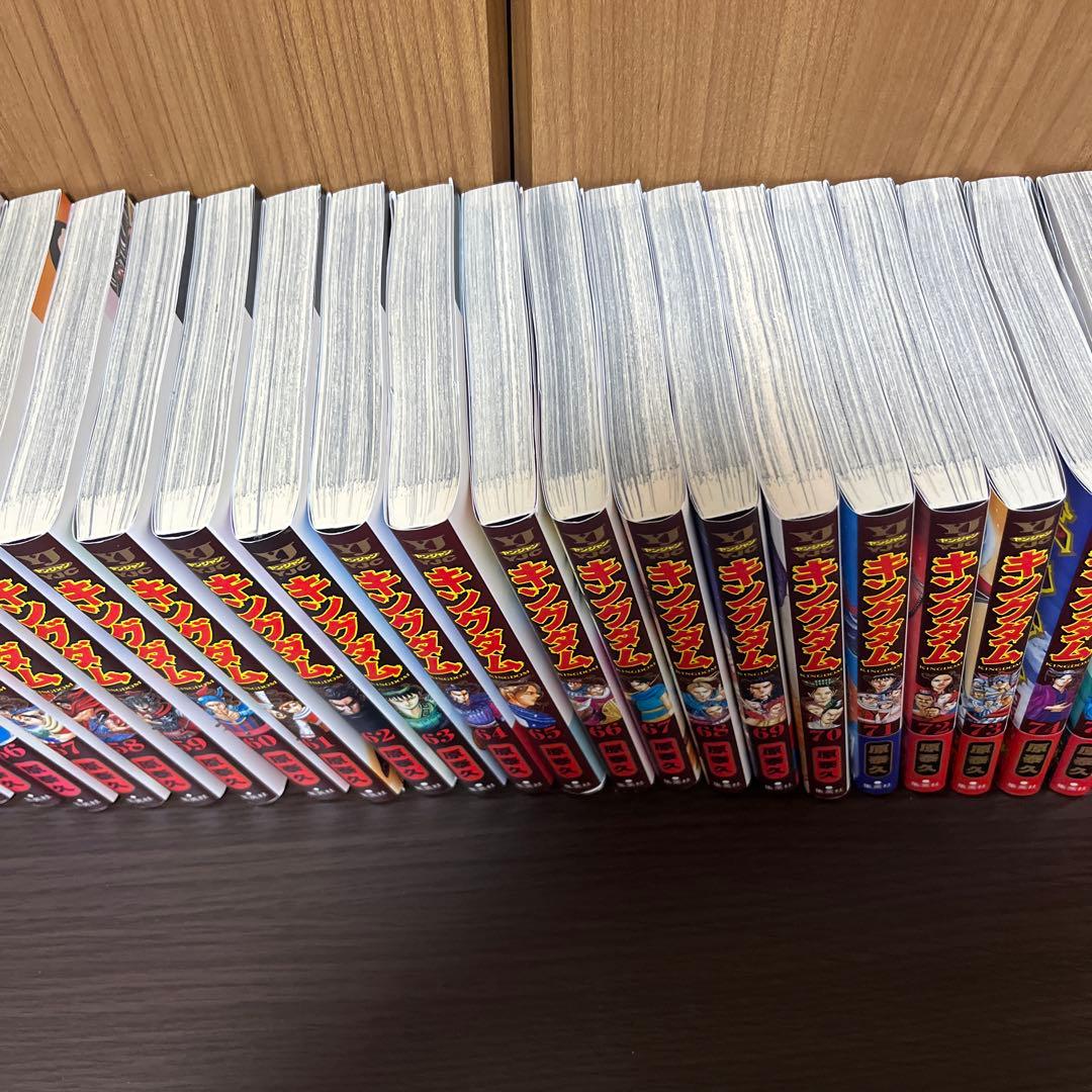 キングダム46〜77巻