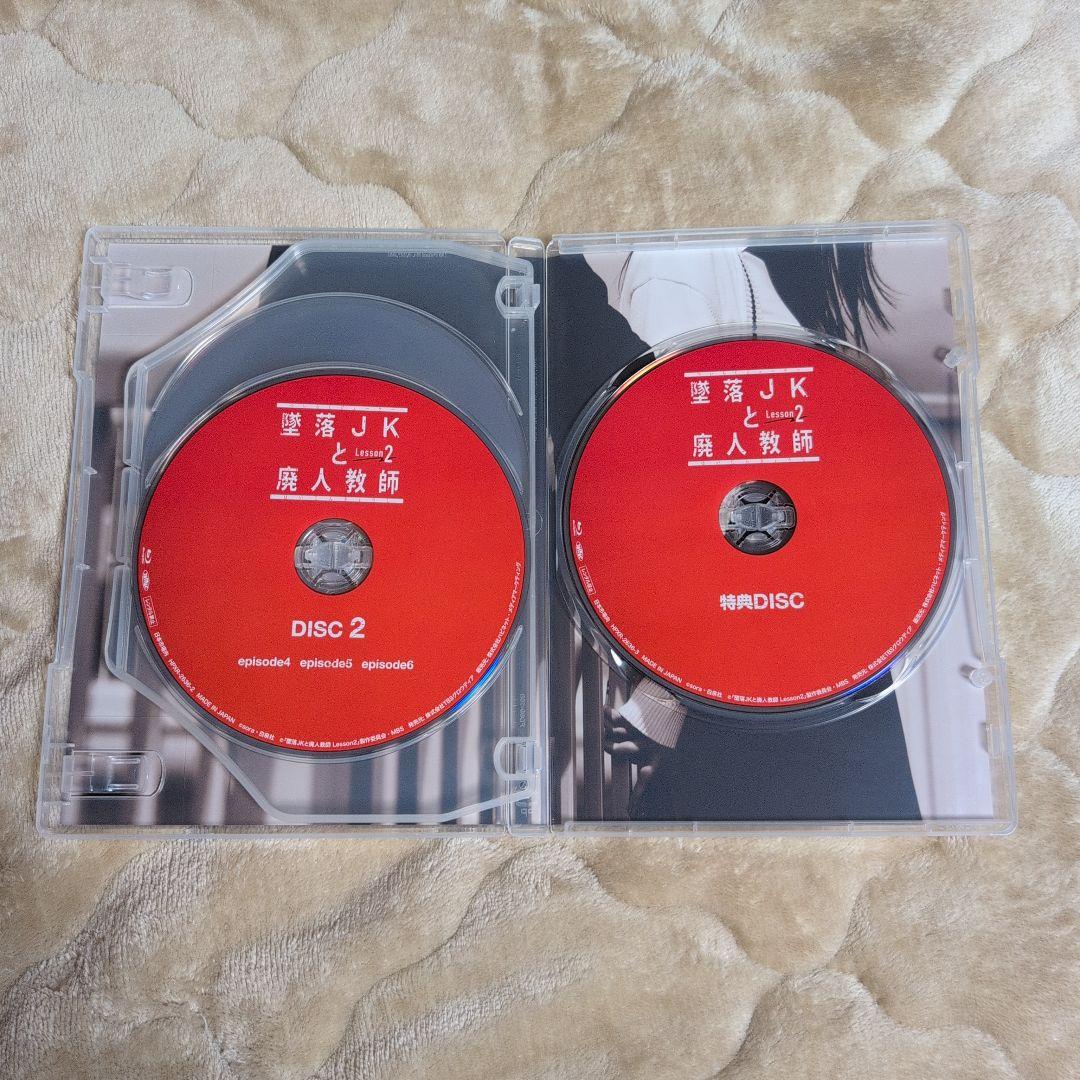 墜落JKと廃人教師 Lesson2 Blu-ray BOX〈3枚組〉