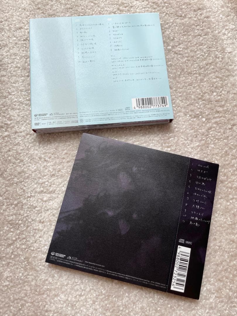 青葉市子 2作品