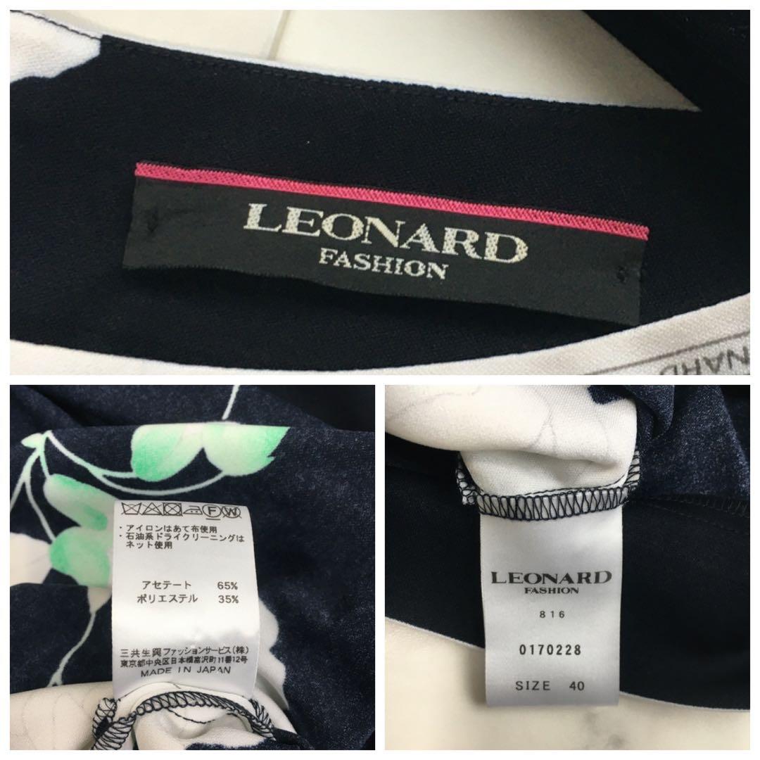 近年美品　LEONARD レオナール　カンカン　ストレッチ　ベルト　ワンピース