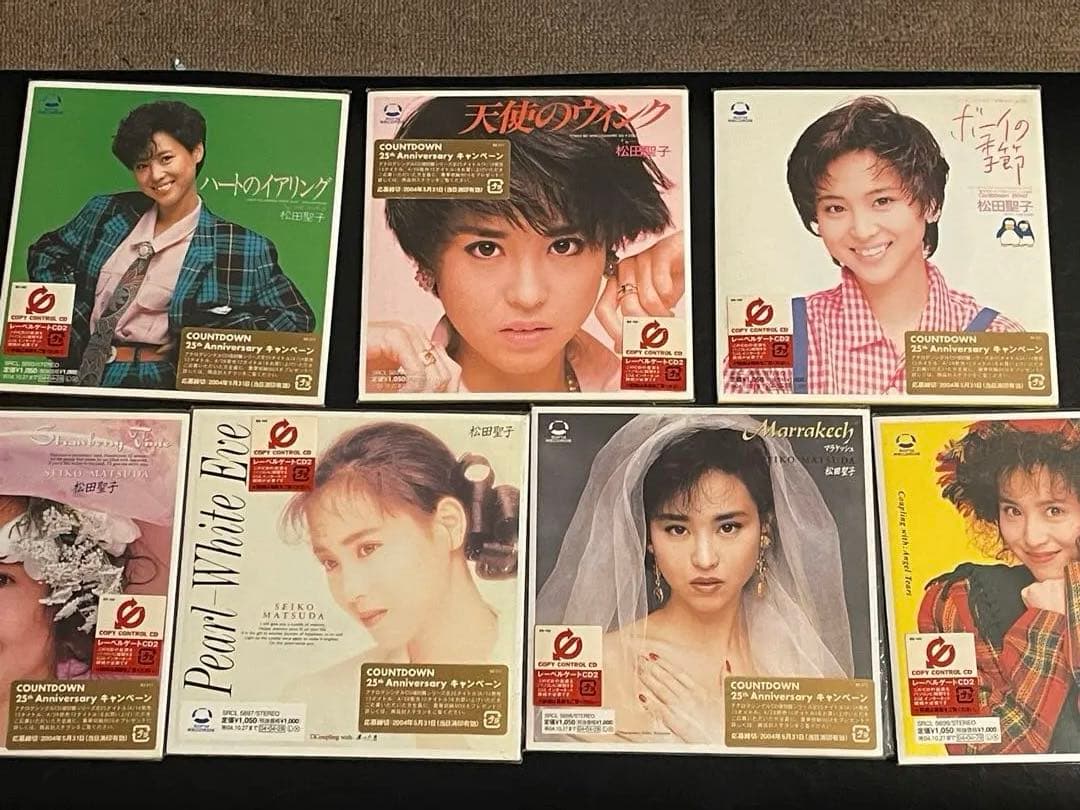 【超希少！25周年記念】松田聖子 25周年 復刻版シングル 全25枚セット