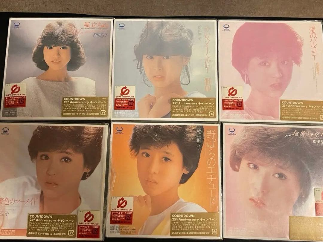 【超希少！25周年記念】松田聖子 25周年 復刻版シングル 全25枚セット