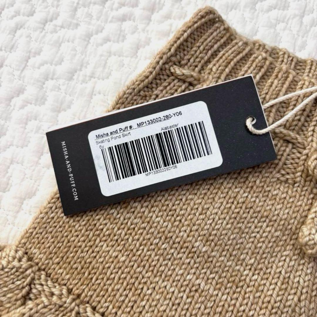 スカート Misha and Puff Skating pond skirt 6y
