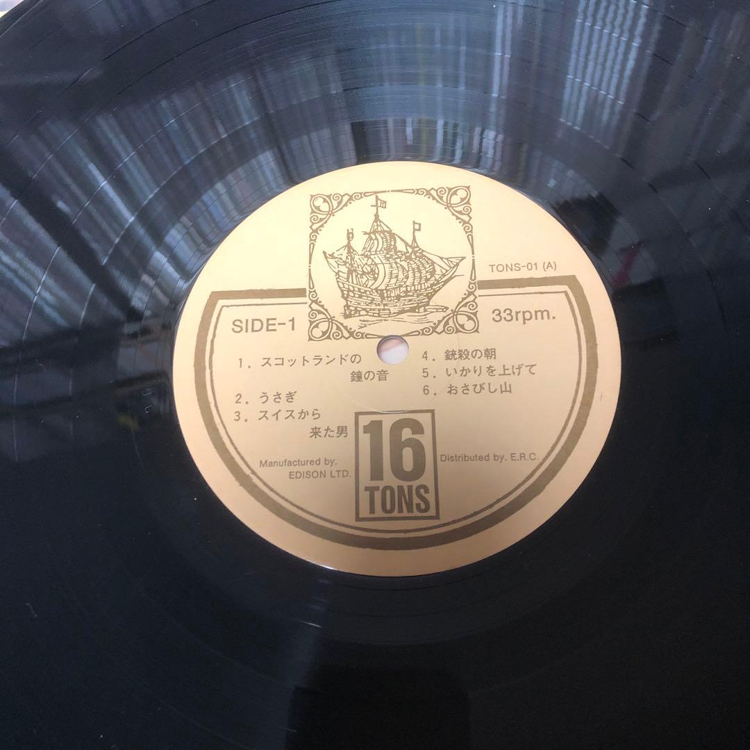 貴重レコード　16TONS 冒険者たち アナログ盤　値下げ応相談