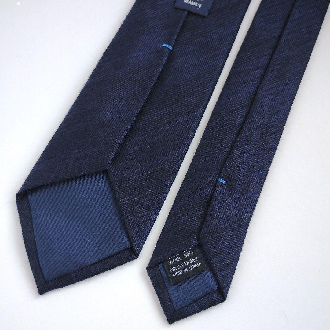【美品】ビームスエフ ネクタイ ネイビー 濃紺 無地 ソリッド 高級【日本製】