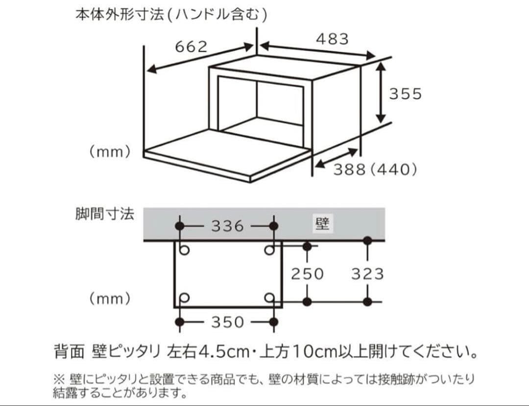日立　HITACHI 過熱水蒸気　オーブンレンジ　ヘルシーシェフ