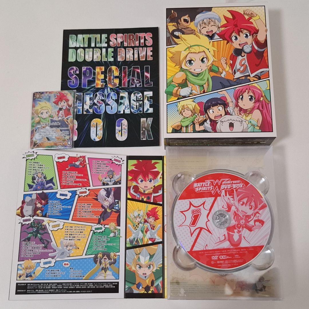 バトルスピリッツダブルドライブDVD BOX