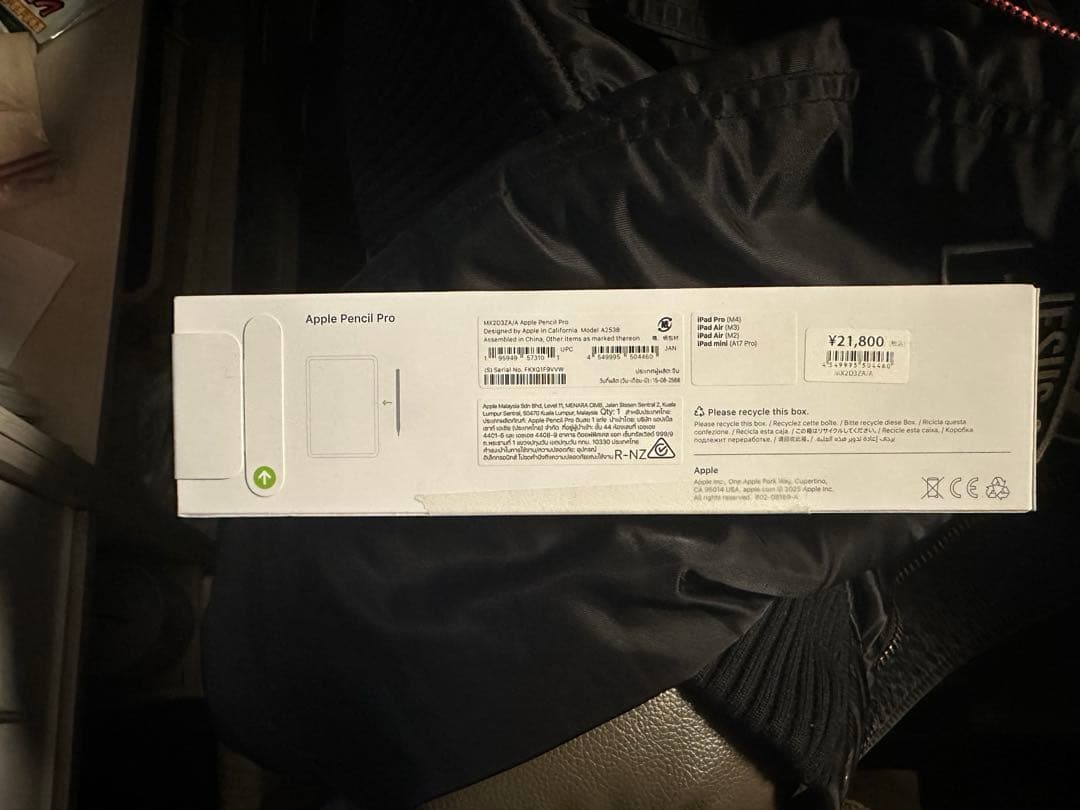 【新品・未使用】Apple Pencil Pro MX2D3ZA/A